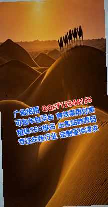 二道江借卵子风电门市部